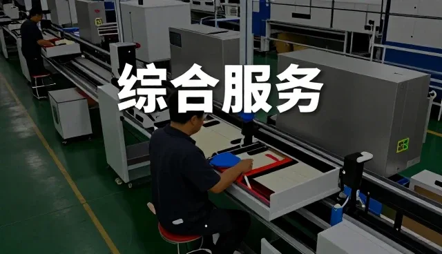 合肥新思路智能机器人技术有限公司